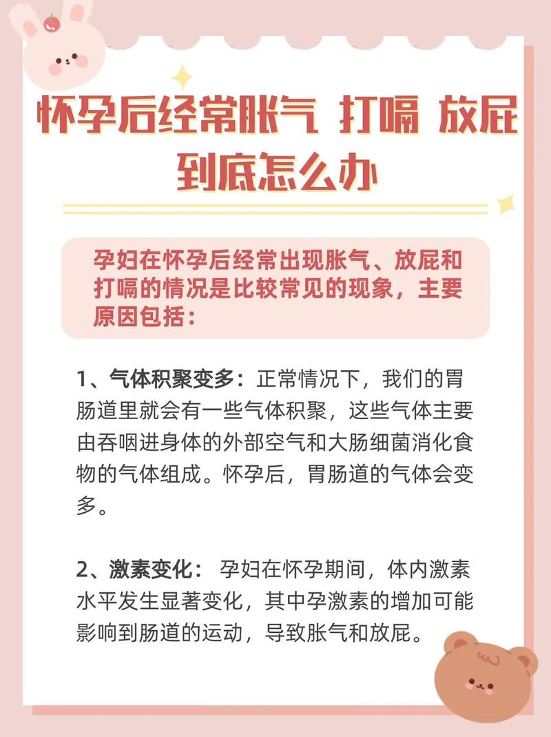 孕期肠胃湿热影响胎儿发育？该如何科学调理饮食与作息？-第1张图片-郑州医学网