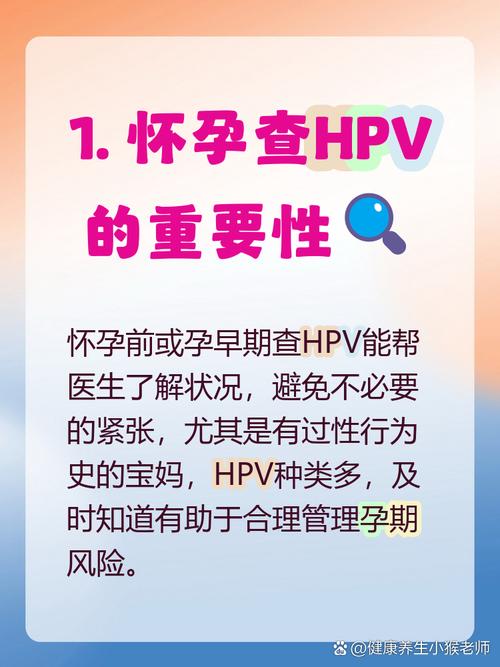 孕期需要检查哪些病毒？这些检查对胎儿健康有何影响？-第1张图片-郑州医学网