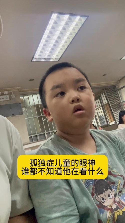 两岁自闭症儿童有哪些典型表现?家长该如何早期识别与干预?-第1张图片-郑州医学网 两岁自闭症儿童有哪些典型表现?家长该如何早期识别与干预?-第1张图片-郑州医学网