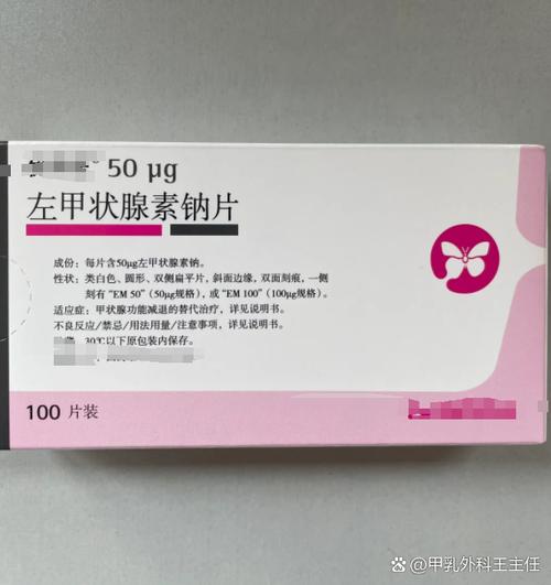 孕期过氧化物酶抗体高会影响胎儿发育吗？需要怎么治疗才能顺利分娩？-第2张图片-郑州医学网