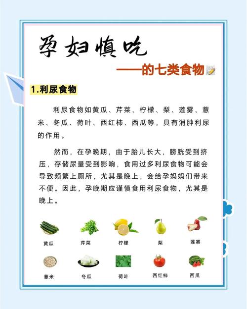 怀孕期间吃辣会不会影响胎儿健康？孕期饮食禁忌中辣味食物到底能不能碰？-第3张图片-郑州医学网