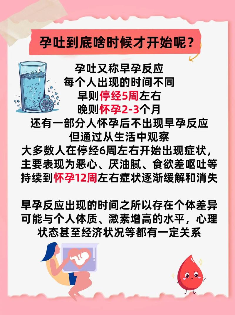 孕期吐完嗓子疼，喉咙灼痛难忍，该怎么办才好？-第3张图片-郑州医学网