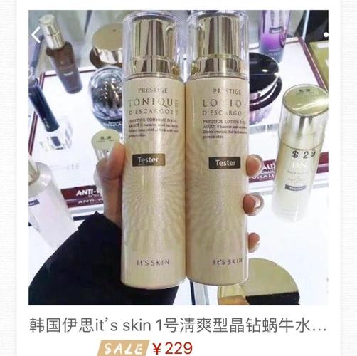 伊思水乳孕期到底能不能用？成分安全吗？对胎儿有影响吗？-第1张图片-郑州医学网