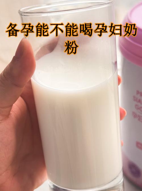 怀孕期间喝豆奶粉对胎儿发育有影响吗？孕妇该如何科学饮用？-第3张图片-郑州医学网