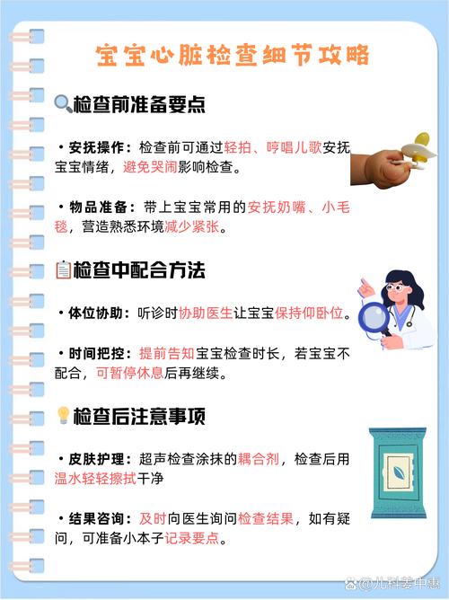 新生儿心脏杂音严重吗？是否需要立即治疗？会影响发育吗？-第2张图片-郑州医学网