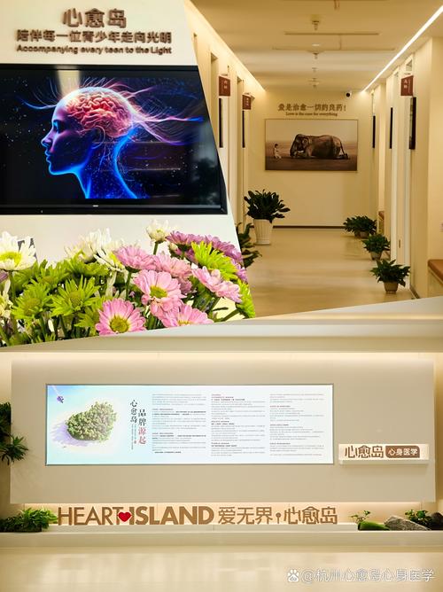 杭州儿童心理咨询中心如何帮助孩子走出心理困境？-第1张图片-郑州医学网