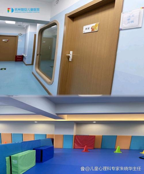 杭州儿童心理咨询中心如何帮助孩子走出心理困境？-第3张图片-郑州医学网