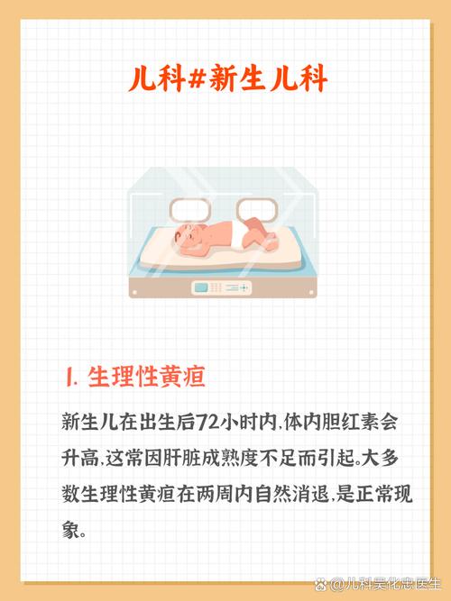 新生儿总胆汁酸200μmol/L需要立即干预吗？会对宝宝肝脏造成哪些影响？-第3张图片-郑州医学网