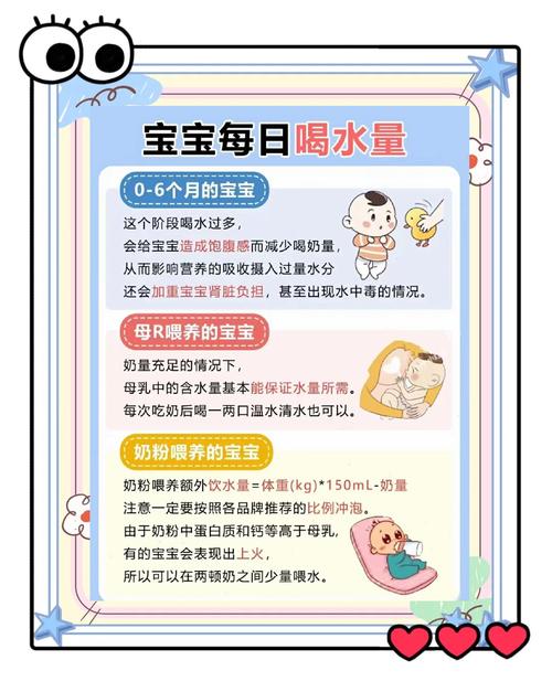 新生儿打完疫苗后喝水有必要吗？会不会影响疫苗效果或宝宝健康？-第2张图片-郑州医学网