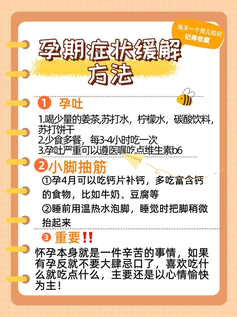 孕期缺乏维生素怎么办-第1张图片-郑州医学网