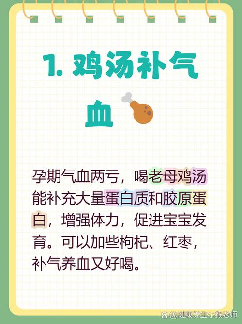 怀孕期间可以喝鸡汤吗-第2张图片-郑州医学网