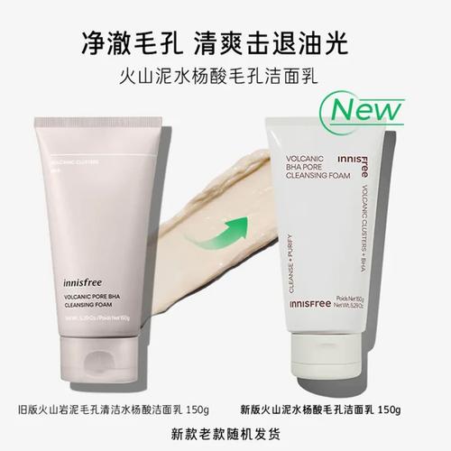 悦诗风吟孕期可以用吗-第2张图片-郑州医学网