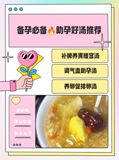 怀孕期间哪些汤品存在健康风险，孕妇应严格避免饮用？-第3张图片-郑州医学网