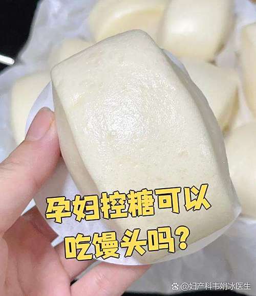 怀孕期间吃馒头对胎儿发育有影响吗？孕期饮食该注意哪些问题？-第1张图片-郑州医学网