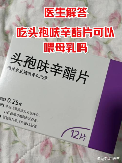 男方备孕期间吃消炎药会影响精子质量或胎儿健康吗？-第3张图片-郑州医学网
