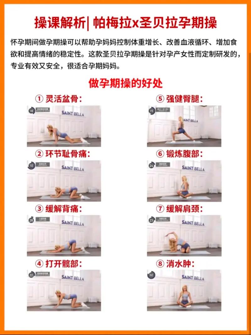 备孕期锻炼身体，真的能提升怀孕几率吗？有哪些注意事项？-第1张图片-郑州医学网