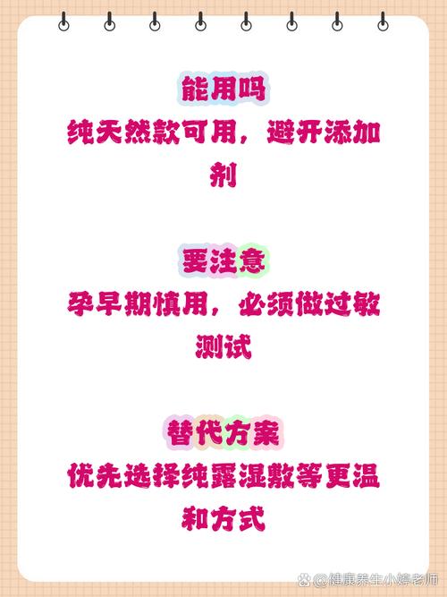 孕期使用海藻面膜真的安全吗？会对胎儿有影响吗？-第1张图片-郑州医学网