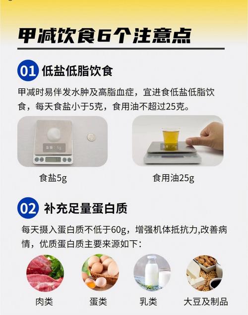 孕期甲减饮食要注意什么？这些饮食禁忌和营养搭配必须知道！-第1张图片-郑州医学网