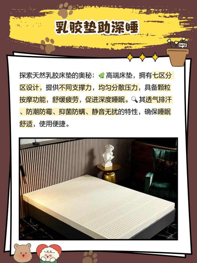 新生儿床垫需要乳胶吗-第2张图片-郑州医学网