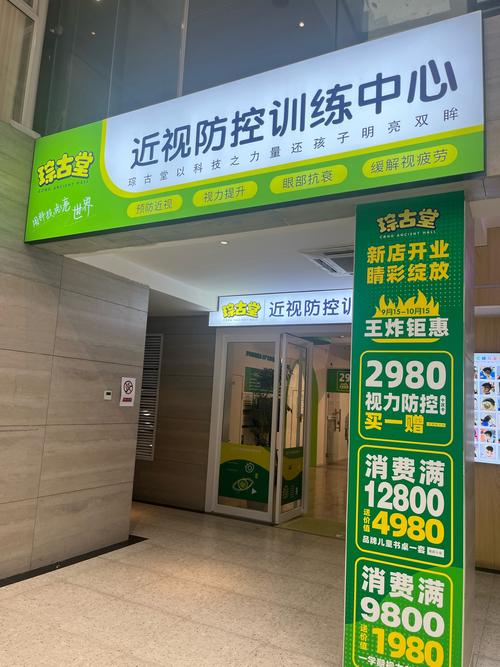 看儿童近视哪家医院好？专业资质、设备技术、医生经验怎么选？-第2张图片-郑州医学网