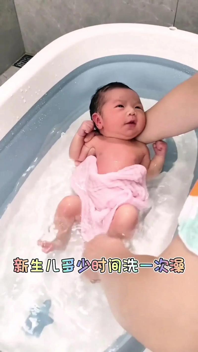 新生儿几天能洗澡洗头？水温、时长、脐带护理要注意什么？-第2张图片-郑州医学网