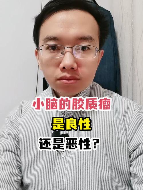 儿童脑胶质增生是否严重？会影响发育吗？需如何治疗？-第2张图片-郑州医学网