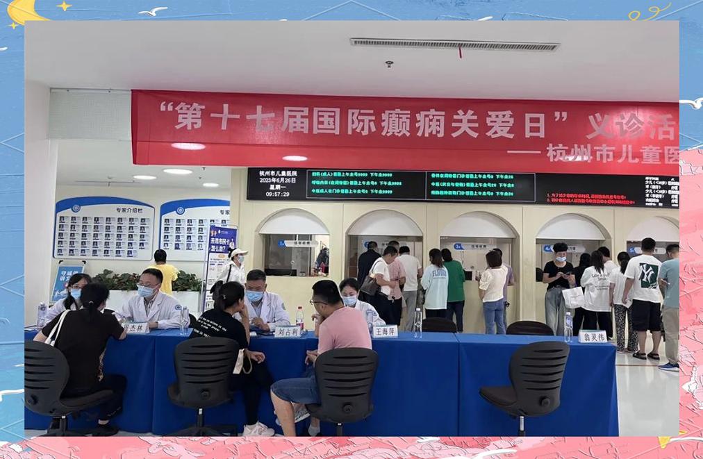 儿童癫痫治疗哪家医院专业？专家团队、诊疗方案、康复效果如何保障？-第3张图片-郑州医学网