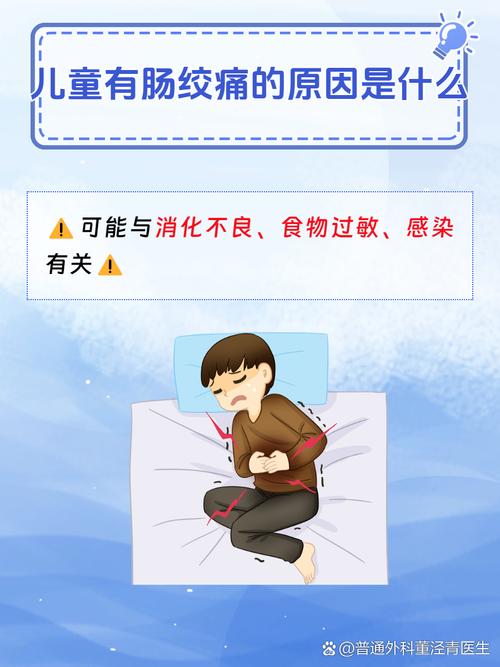 儿童肠绞痛有哪些典型症状？如何科学缓解与治疗？-第3张图片-郑州医学网