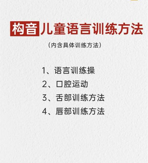 天津儿童医院语言训练如何科学提升孩子表达能力？-第1张图片-郑州医学网