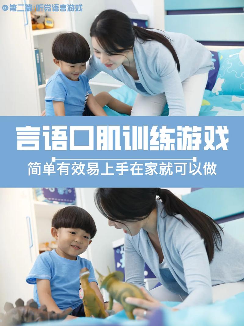 天津儿童医院语言训练如何科学提升孩子表达能力？-第3张图片-郑州医学网