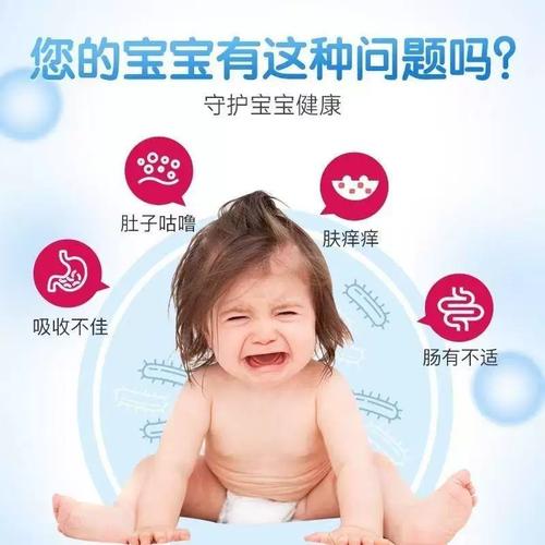 新生儿出生后多久可以吃益生菌？不同情况下益生菌补充时间有差异吗？-第3张图片-郑州医学网