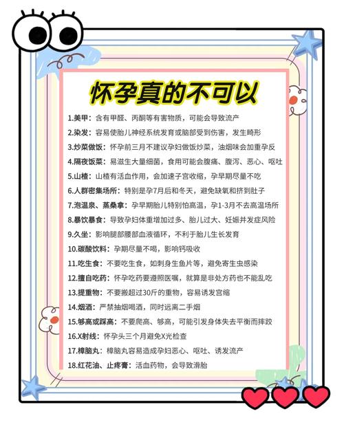 孕期保健的正确做法究竟有哪些关键点需要准妈妈们特别注意？-第1张图片-郑州医学网