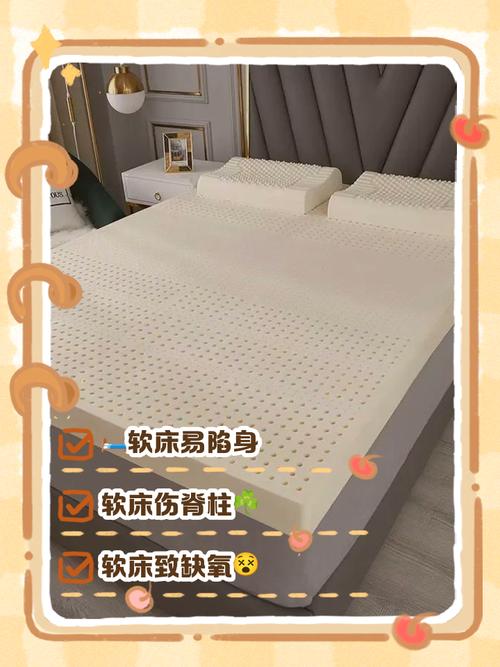 新生儿睡大人床垫太软会影响脊椎发育吗？-第1张图片-郑州医学网