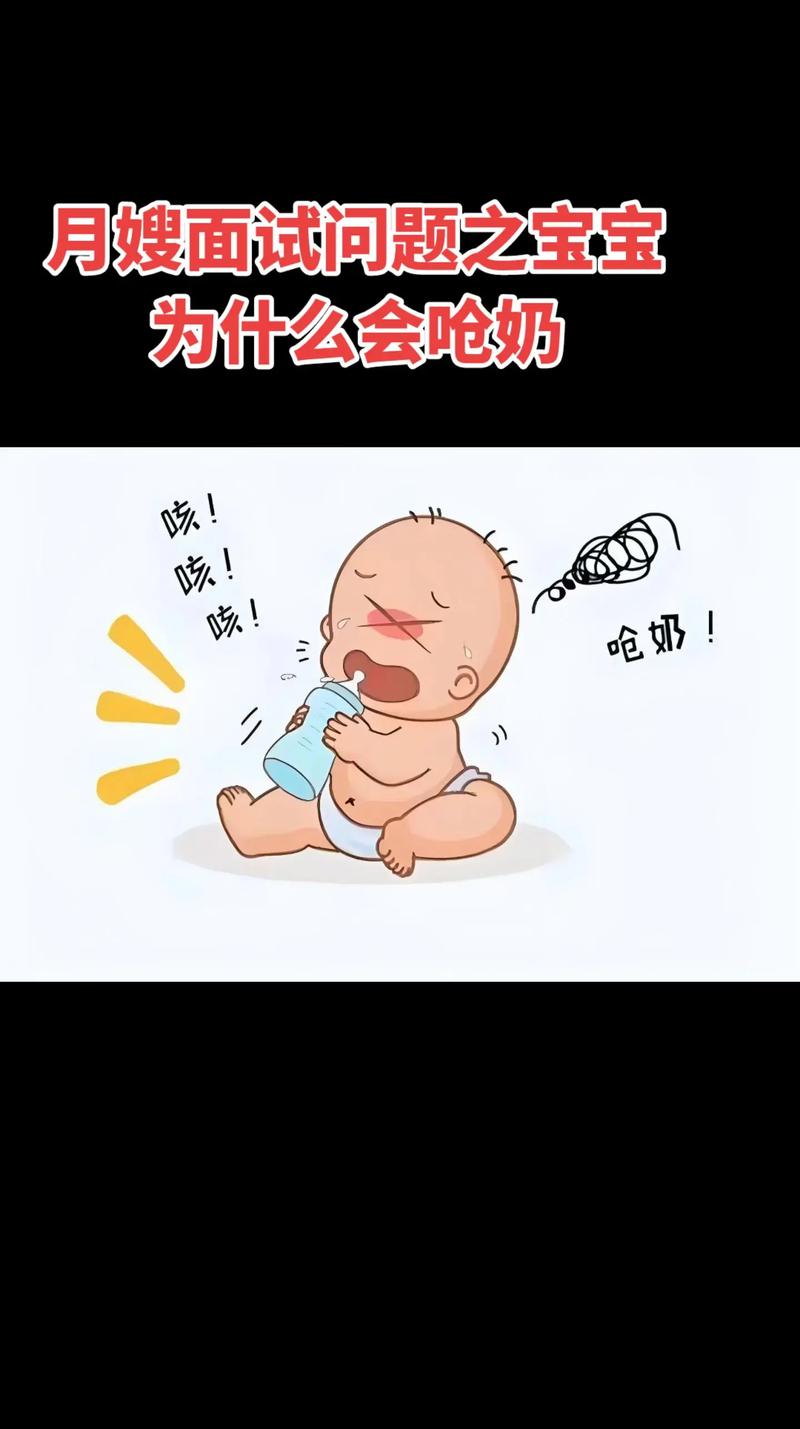 新生儿喝水呛到严重吗?家长该如何紧急处理与预防后续风险?-第3张图片-郑州医学网 新生儿喝水呛到严重吗?家长该如何紧急处理与预防后续风险?-第3张图片-郑州医学网