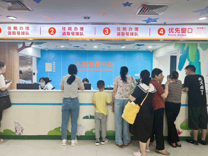 长沙儿童医院网上挂号怎么操作？新手指南及常见问题解答-第2张图片-郑州医学网