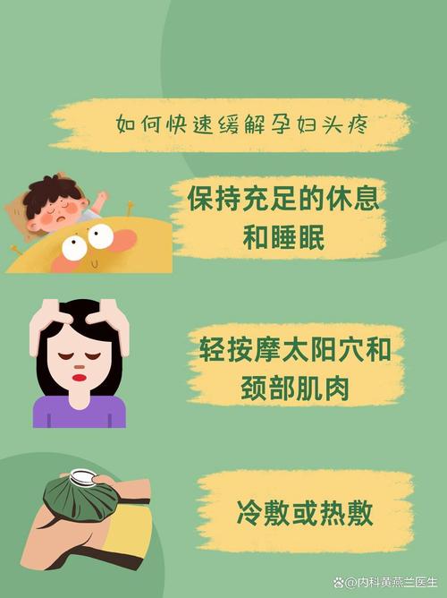 孕期头晕恶心难忍?有哪些安全有效的缓解方法能帮准妈妈舒服度过?-第1张图片-郑州医学网 孕期头晕恶心难忍?有哪些安全有效的缓解方法能帮准妈妈舒服度过?-第1张图片-郑州医学网