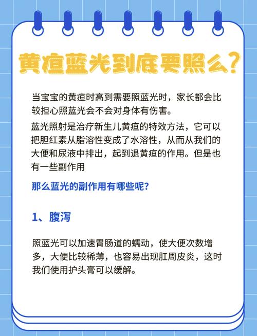 新生儿出生后多久会对光线产生反应？具体时间范围和个体差异是怎样的？-第1张图片-郑州医学网