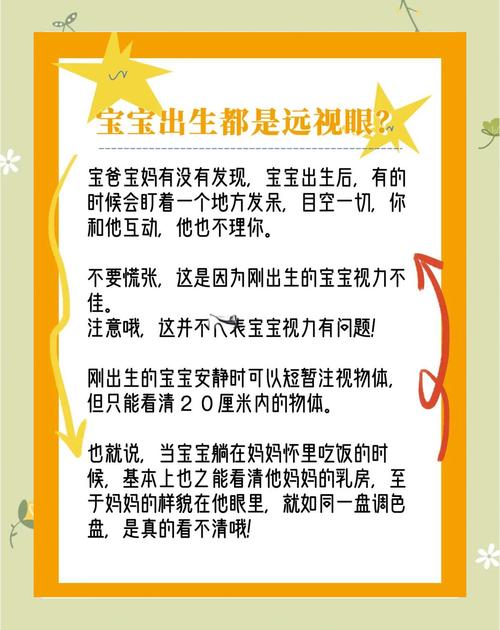 新生儿出生后多久会对光线产生反应？具体时间范围和个体差异是怎样的？-第2张图片-郑州医学网