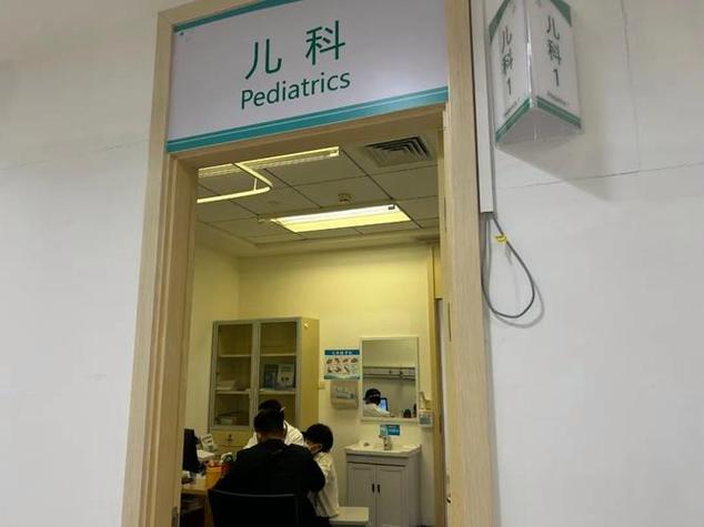 儿童医学中心周日门诊具体开放哪些科室?挂号流程是怎样的?-第1张图片-郑州医学网 儿童医学中心周日门诊具体开放哪些科室?挂号流程是怎样的?-第1张图片-郑州医学网
