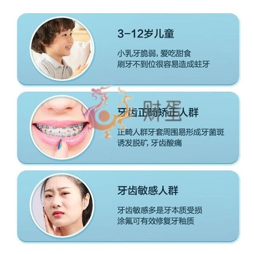 儿童氟化泡沫预防龋齿效果如何？使用时需注意哪些事项？-第2张图片-郑州医学网