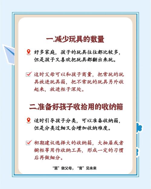 儿童玩具召回管理规定如何保障儿童安全与家长权益？-第3张图片-郑州医学网