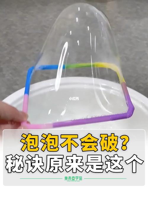 儿童吹泡泡水如何制作才能安全又持久？-第2张图片-郑州医学网
