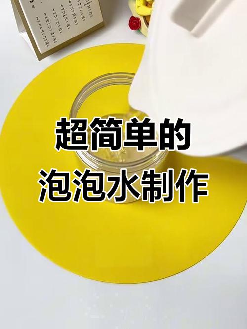 儿童吹泡泡水如何制作才能安全又持久？-第1张图片-郑州医学网