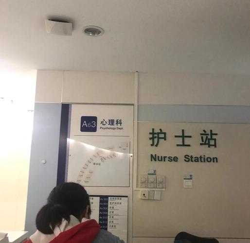 武汉儿童医院心理门诊能解决哪些孩子的心理问题?-第2张图片-郑州医学网 武汉儿童医院心理门诊能解决哪些孩子的心理问题?-第2张图片-郑州医学网