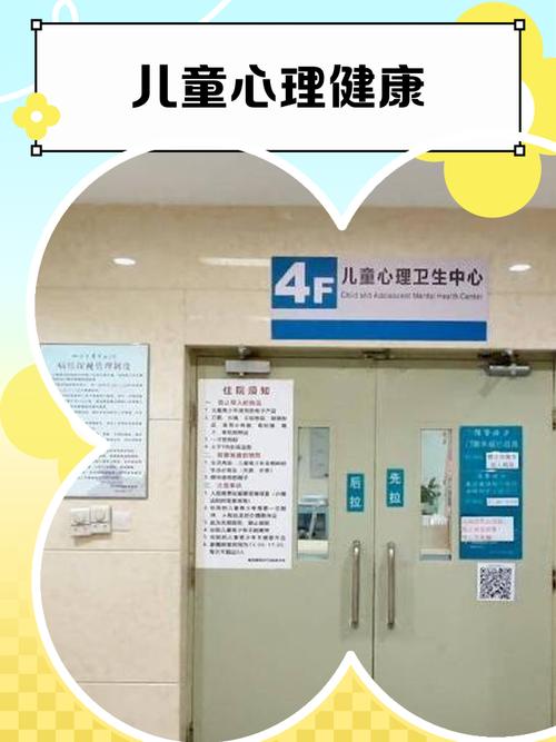 武汉儿童医院心理门诊能解决哪些孩子的心理问题?-第3张图片-郑州医学网 武汉儿童医院心理门诊能解决哪些孩子的心理问题?-第3张图片-郑州医学网