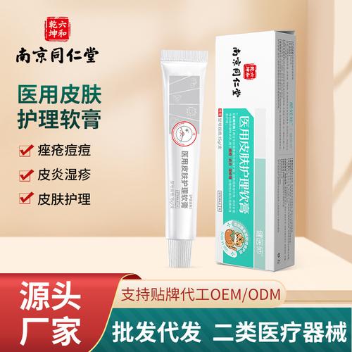 儿童脸部过敏用药，到底该如何选择才安全有效？-第3张图片-郑州医学网