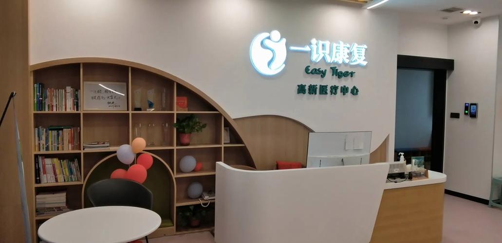 天津儿童语言康复中心如何科学提升孩子的语言表达能力？-第2张图片-郑州医学网