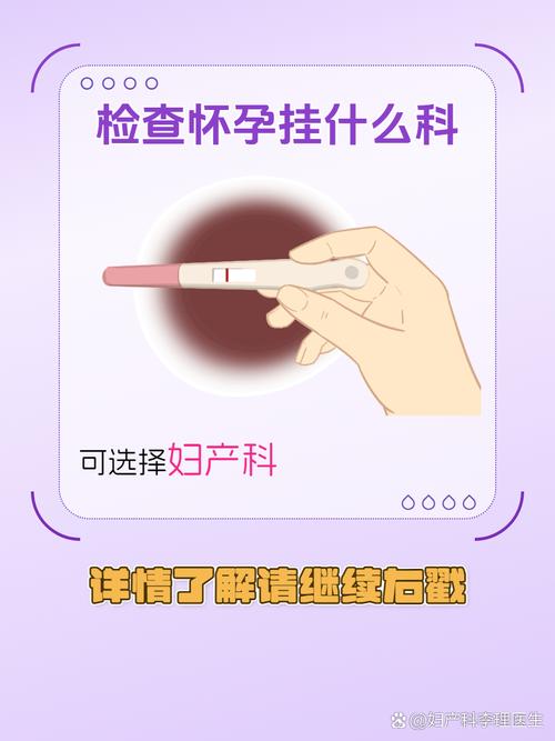 孕期提醒iPad下载后，如何确保内容安全且实用？-第3张图片-郑州医学网