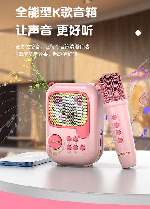 儿童唱歌机品牌这么多,到底哪款更适合孩子学唱歌和娱乐呢?-第1张图片-郑州医学网 儿童唱歌机品牌这么多,到底哪款更适合孩子学唱歌和娱乐呢?-第1张图片-郑州医学网