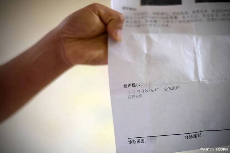 怀孕期间一直有分泌物，是正常现象还是身体发出的异常信号？-第2张图片-郑州医学网